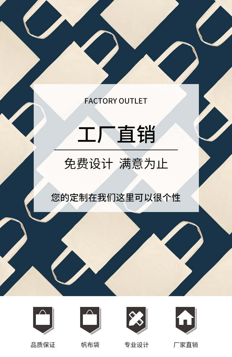 Factory Direct Sales 100% Cotton Canvas Bag Customized Environmental Protection Canvas Bag Canvas Portable Shoulder Bag Advertising Shopping Bag Factory Direct Sales 100% Cotton Canvas Bag Customized Environmental Protection Canvas Bag Canvas Portable Shoulder Bag Advertising Shopping Bag