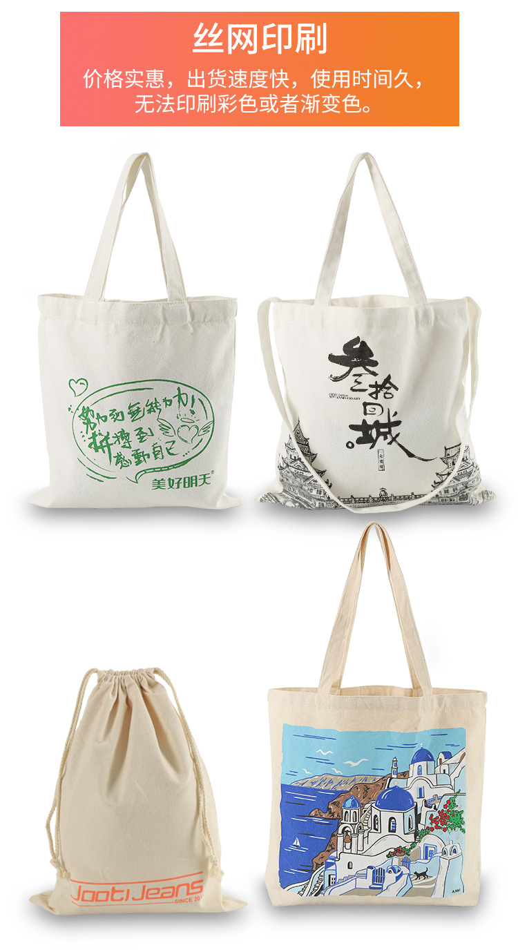 Factory Direct Sales 100% Cotton Canvas Bag Customized Environmental Protection Canvas Bag Canvas Portable Shoulder Bag Advertising Shopping Bag Factory Direct Sales 100% Cotton Canvas Bag Customized Environmental Protection Canvas Bag Canvas Portable Shoulder Bag Advertising Shopping Bag