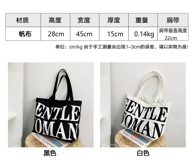 Bag Women's New Women's Bag Fashion Printing Letter Canvas Bag Shoulder Tote Bag Portable Shopping Canvas Bag Bag Women's New Women's Bag Fashion Printing Letter Canvas Bag Shoulder Tote Bag Portable Shopping Canvas Bag