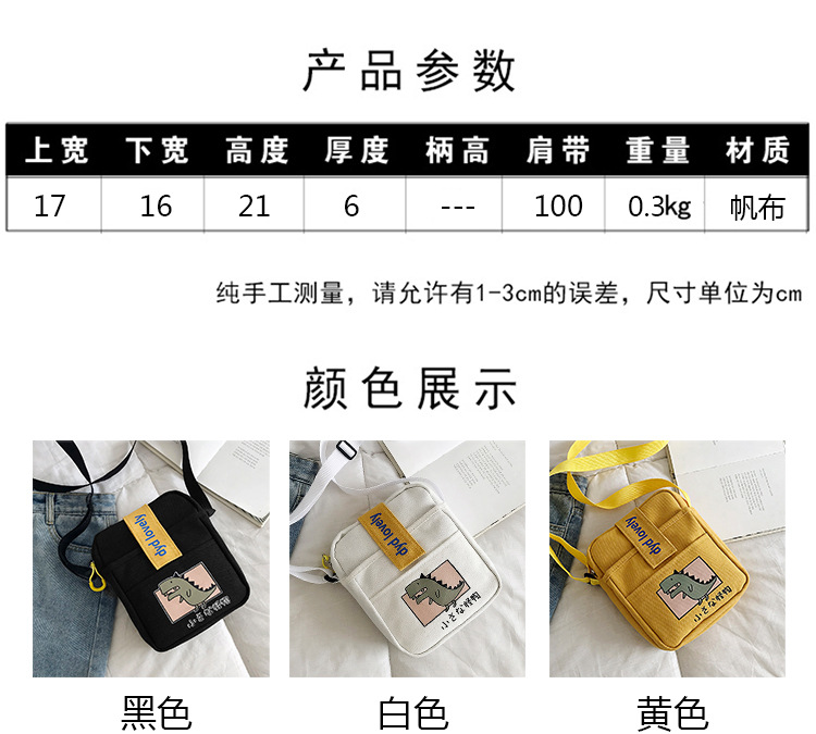 Korean Ins College Style Girl Canvas Bag Japanese Style Students Literary Crossbody Bag Cute Sesame Street Shoulder Bag Korean Ins College Style Girl Canvas Bag Japanese Style Students Literary Crossbody Bag Cute Sesame Street Shoulder Bag