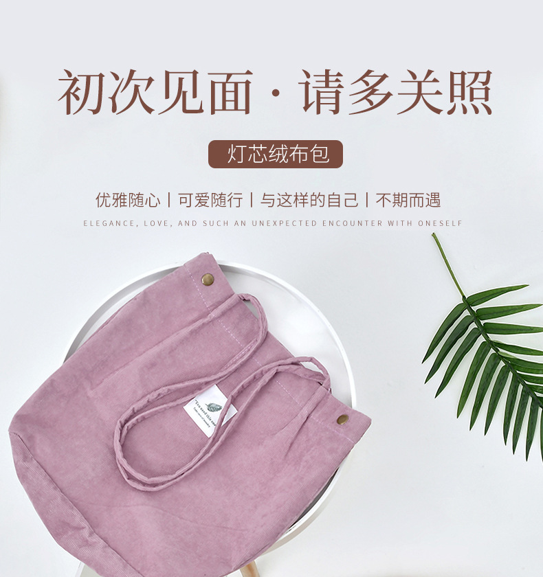 Korean Style Crossbody Single Shoulder Student's Canvas Bag Women's Storage Shoulder Bag Large Capacity Retro Corduroy Literary Shoulder Bag Korean Style Crossbody Single Shoulder Student's Canvas Bag Women's Storage Shoulder Bag Large Capacity Retro Corduroy Literary Shoulder Bag
