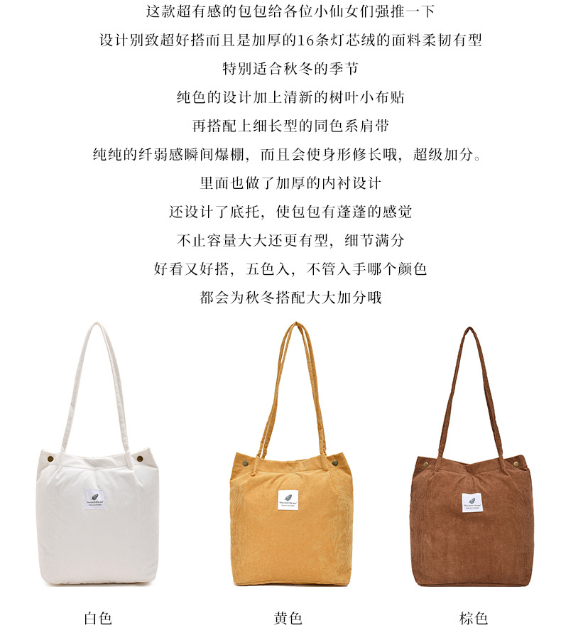 Korean Style Crossbody Single Shoulder Student's Canvas Bag Women's Storage Shoulder Bag Large Capacity Retro Corduroy Literary Shoulder Bag Korean Style Crossbody Single Shoulder Student's Canvas Bag Women's Storage Shoulder Bag Large Capacity Retro Corduroy Literary Shoulder Bag