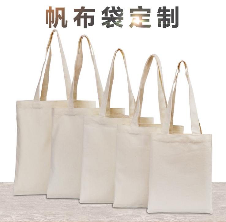 Source manufacturer blank hand polyester/cotton canvas bag gift shopping cotton bag custom student shoulder bag