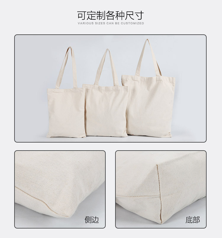 Source manufacturer blank hand polyester/cotton canvas bag gift shopping cotton bag custom student shoulder bag