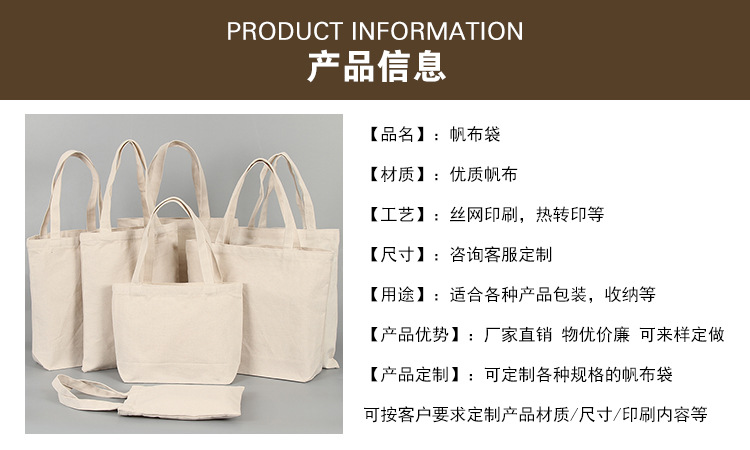 Source manufacturer blank hand polyester/cotton canvas bag gift shopping cotton bag custom student shoulder bag Source manufacturer blank hand polyester/cotton canvas bag gift shopping cotton bag custom student shoulder bag