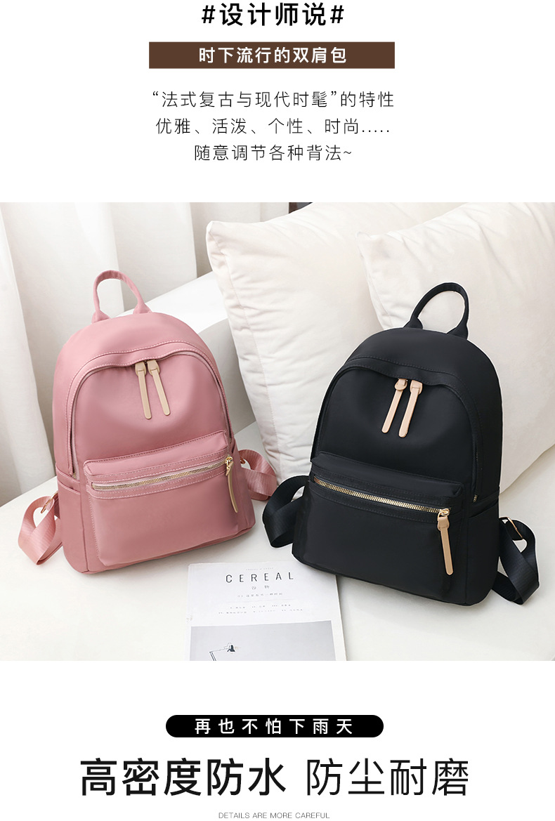 Foreign Trade Wholesale Oxford Cloth Backpack Female 2022 New Korean Style Backpack Lightweight Fashion Canvas Bag Schoolbag Foreign Trade Wholesale Oxford Cloth Backpack Female 2022 New Korean Style Backpack Lightweight Fashion Canvas Bag Schoolbag