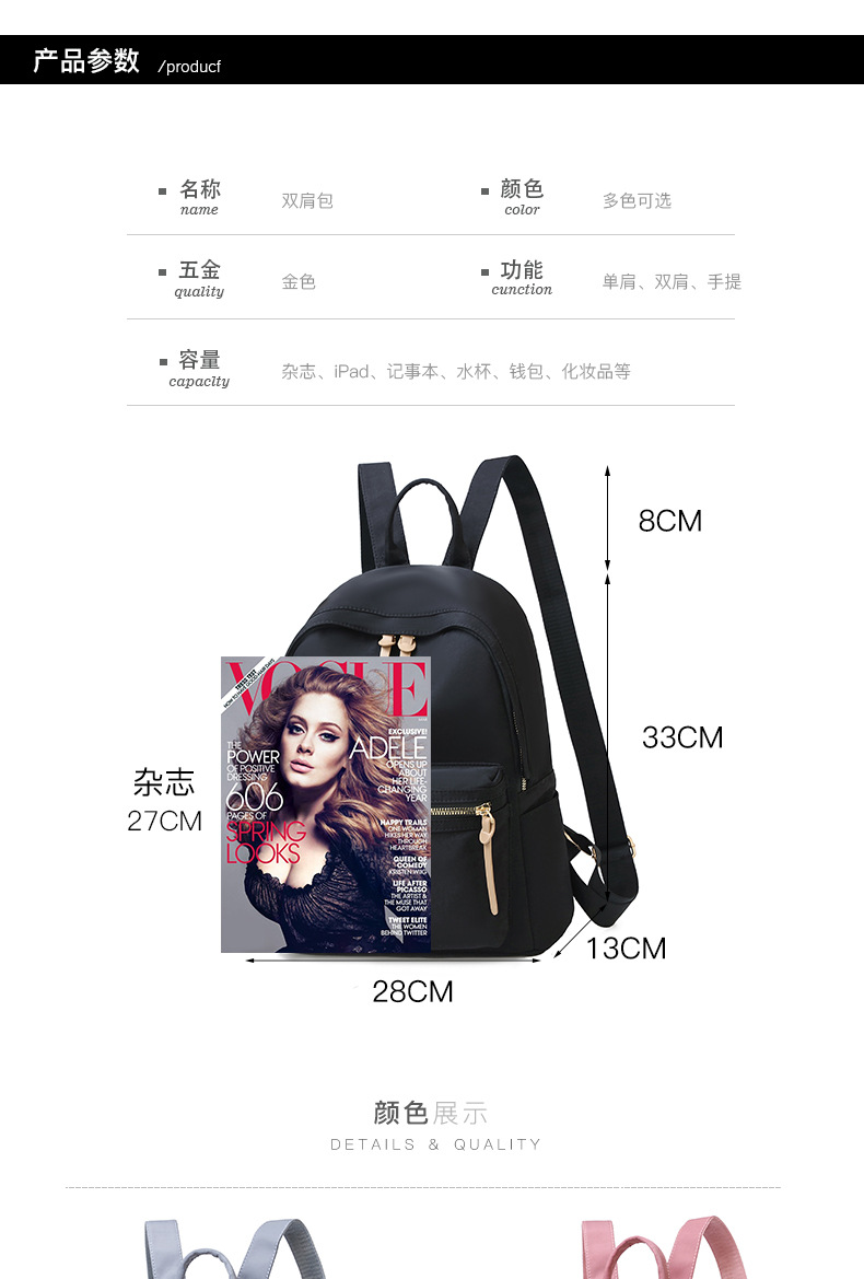 Foreign Trade Wholesale Oxford Cloth Backpack Female 2022 New Korean Style Backpack Lightweight Fashion Canvas Bag Schoolbag Foreign Trade Wholesale Oxford Cloth Backpack Female 2022 New Korean Style Backpack Lightweight Fashion Canvas Bag Schoolbag