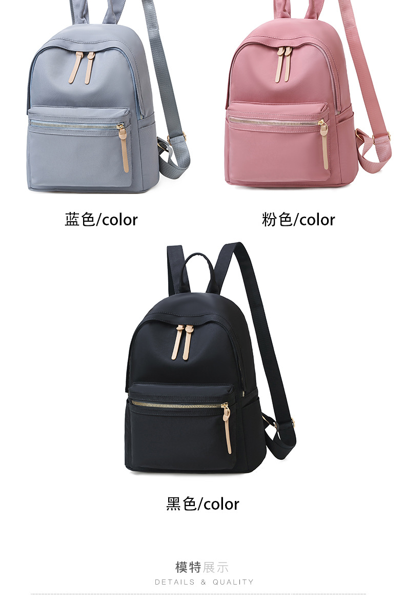 Foreign Trade Wholesale Oxford Cloth Backpack Female 2022 New Korean Style Backpack Lightweight Fashion Canvas Bag Schoolbag Foreign Trade Wholesale Oxford Cloth Backpack Female 2022 New Korean Style Backpack Lightweight Fashion Canvas Bag Schoolbag