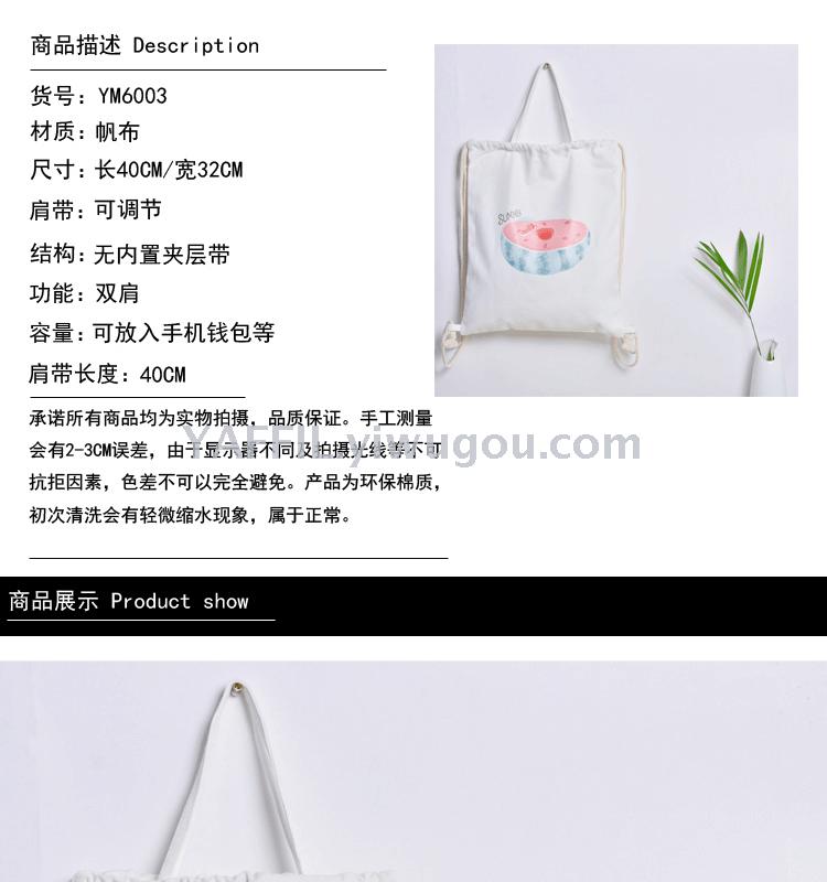 environmental bags canvas bag South Korea small and fresh and simple student canvas bag of double shoulder hand. environmental bags canvas bag South Korea small and fresh and simple student canvas bag of double shoulder hand.