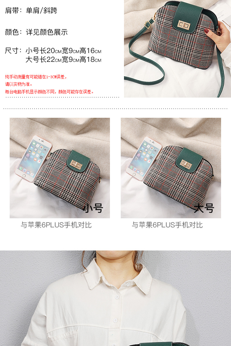 Small Bag for Women 2020 New Popular Net Red Messenger Bag Woolen Cloth Shell Bag Canvas Bag Shoulder Bag One Piece Dropshipping Small Bag for Women 2020 New Popular Net Red Messenger Bag Woolen Cloth Shell Bag Canvas Bag Shoulder Bag One Piece Dropshipping