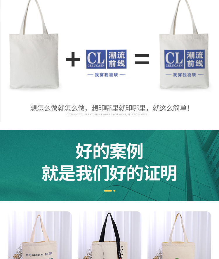 Canvas Bag Customized Logo Shopping Advertising Portable All Cotton Bag Spot Blank Simple Canvas Bag Canvas Bag Customized