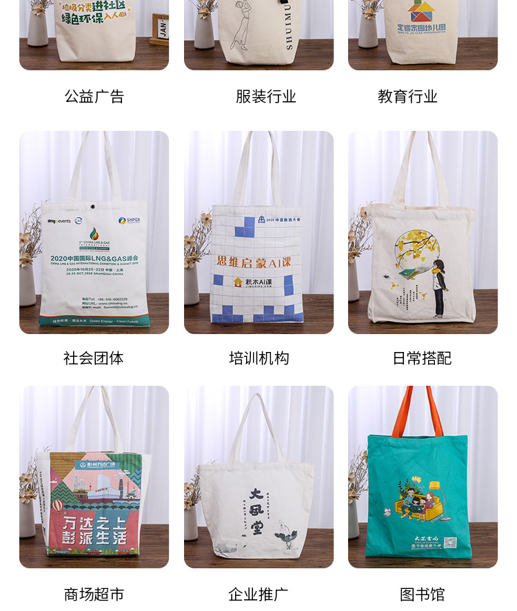 Canvas Bag Customized Logo Shopping Advertising Portable All Cotton Bag Spot Blank Simple Canvas Bag Canvas Bag Customized