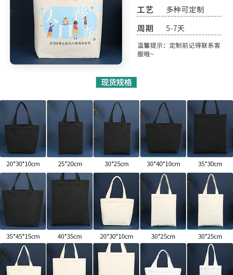 Canvas Bag Customized Logo Shopping Advertising Portable All Cotton Bag Spot Blank Simple Canvas Bag Canvas Bag Customized