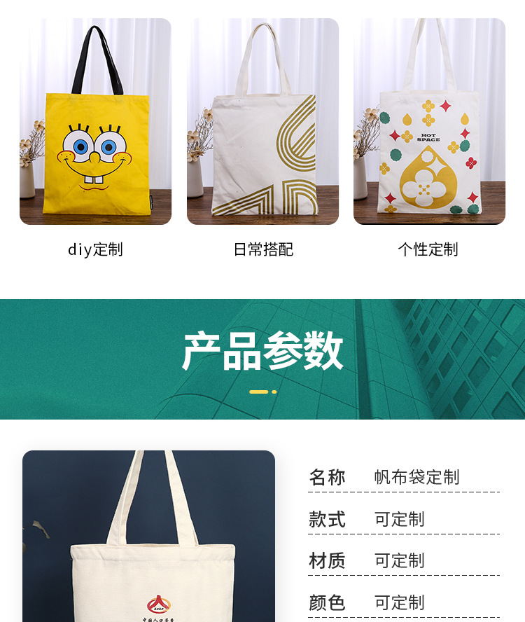 Canvas Bag Customized Logo Shopping Advertising Portable All Cotton Bag Spot Blank Simple Canvas Bag Canvas Bag Customized