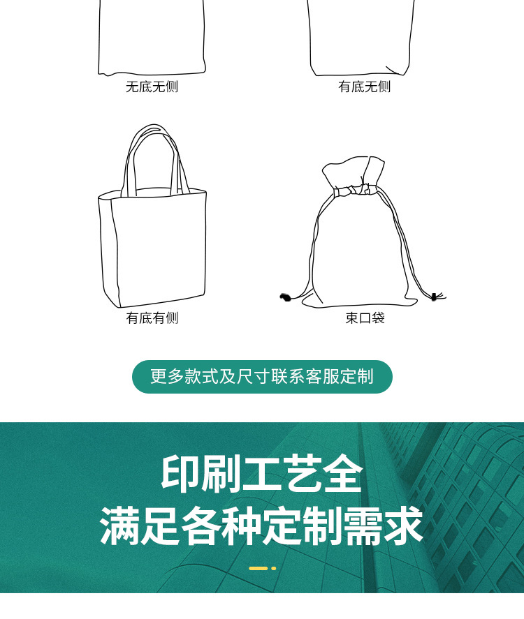Canvas Bag Customized Logo Shopping Advertising Portable All Cotton Bag Spot Blank Simple Canvas Bag Canvas Bag Customized