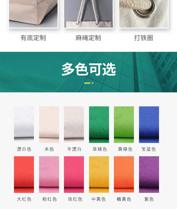 Canvas Bag Customized Logo Shopping Advertising Portable All Cotton Bag Spot Blank Simple Canvas Bag Canvas Bag Customized