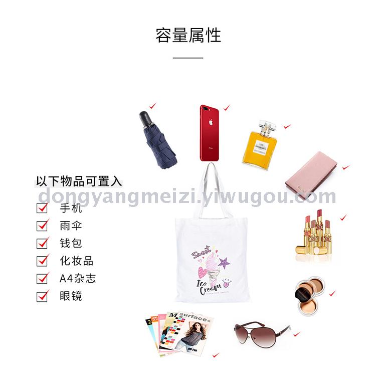 Canvas bag cotton bag one shoulder bag shopping bag Canvas bag cotton bag one shoulder bag shopping bag