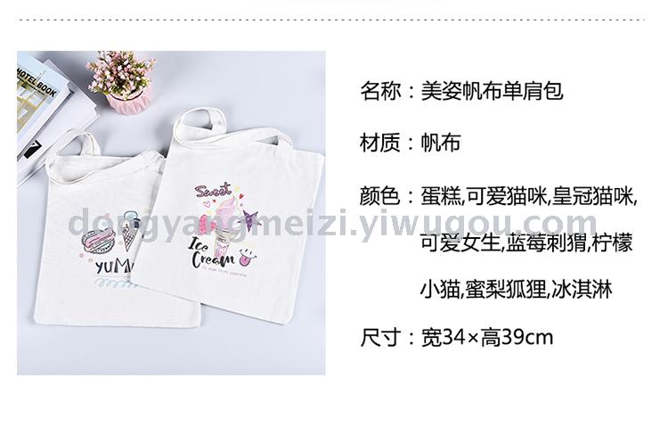 Canvas bag cotton bag one shoulder bag shopping bag Canvas bag cotton bag one shoulder bag shopping bag