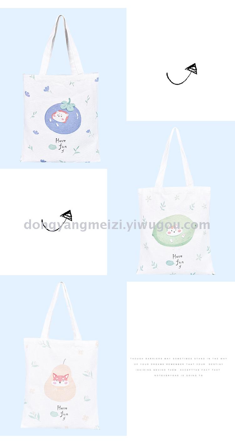Canvas bag cotton bag one shoulder bag shopping bag Canvas bag cotton bag one shoulder bag shopping bag