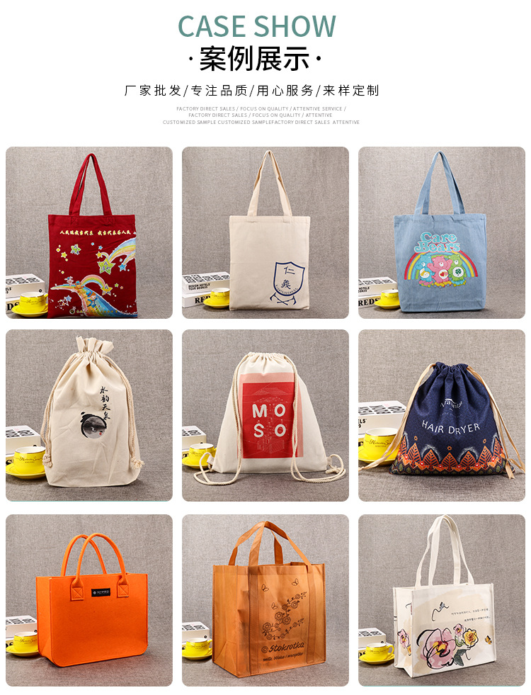 Production Customization Fashion Color Printing Shopping Portable Shoulder Cotton Bag Exquisite Canvas Bag Cotton Bag Customization Production Customization Fashion Color Printing Shopping Portable Shoulder Cotton Bag Exquisite Canvas Bag Cotton Bag Customization