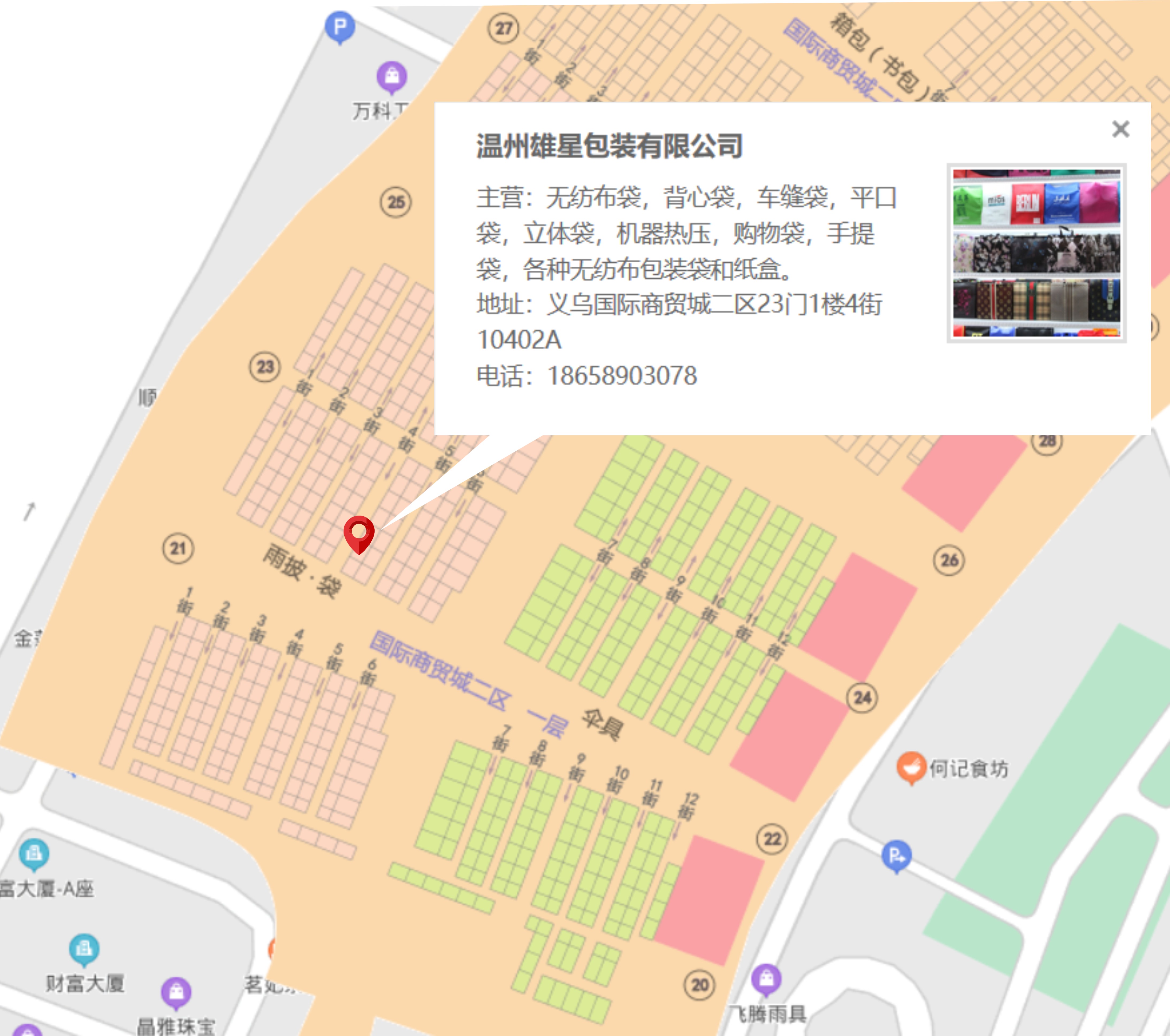 Production Customization Fashion Color Printing Shopping Portable Shoulder Cotton Bag Exquisite Canvas Bag Cotton Bag Customization Production Customization Fashion Color Printing Shopping Portable Shoulder Cotton Bag Exquisite Canvas Bag Cotton Bag Customization