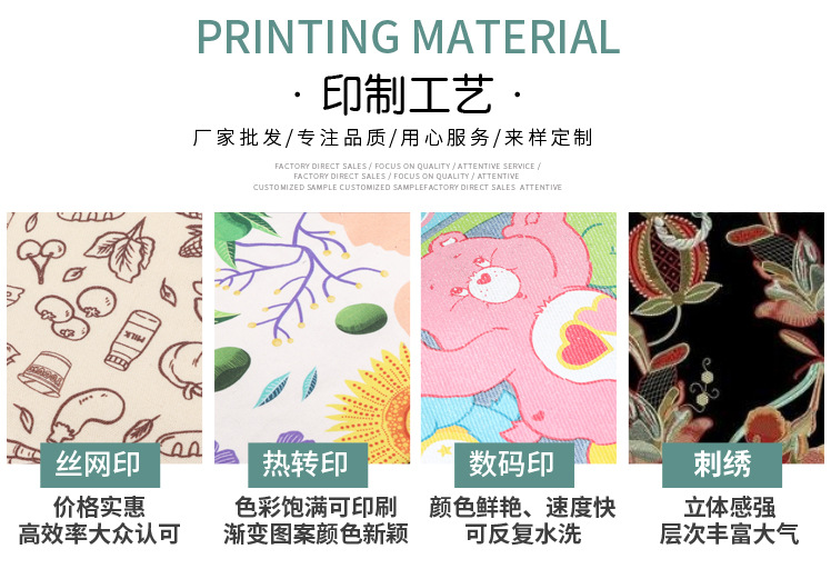 Production Customization Fashion Color Printing Shopping Portable Shoulder Cotton Bag Exquisite Canvas Bag Cotton Bag Customization Production Customization Fashion Color Printing Shopping Portable Shoulder Cotton Bag Exquisite Canvas Bag Cotton Bag Customization
