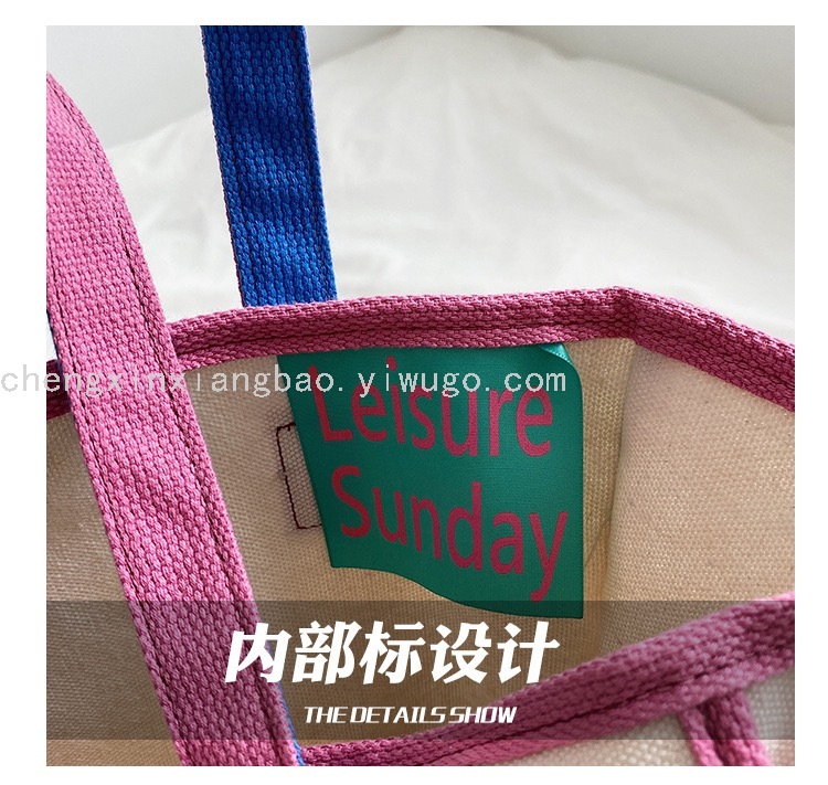 Fashion Fashion Brand Same Style Contrast Color Canvas Bag Women's Handbag Korean Ins Artistic Canvas Shopping Bag Fashion Fashion Brand Same Style Contrast Color Canvas Bag Women's Handbag Korean Ins Artistic Canvas Shopping Bag
