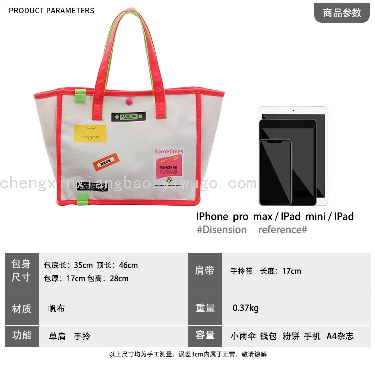 Fashion Fashion Brand Same Style Contrast Color Canvas Bag Women's Handbag Korean Ins Artistic Canvas Shopping Bag Fashion Fashion Brand Same Style Contrast Color Canvas Bag Women's Handbag Korean Ins Artistic Canvas Shopping Bag