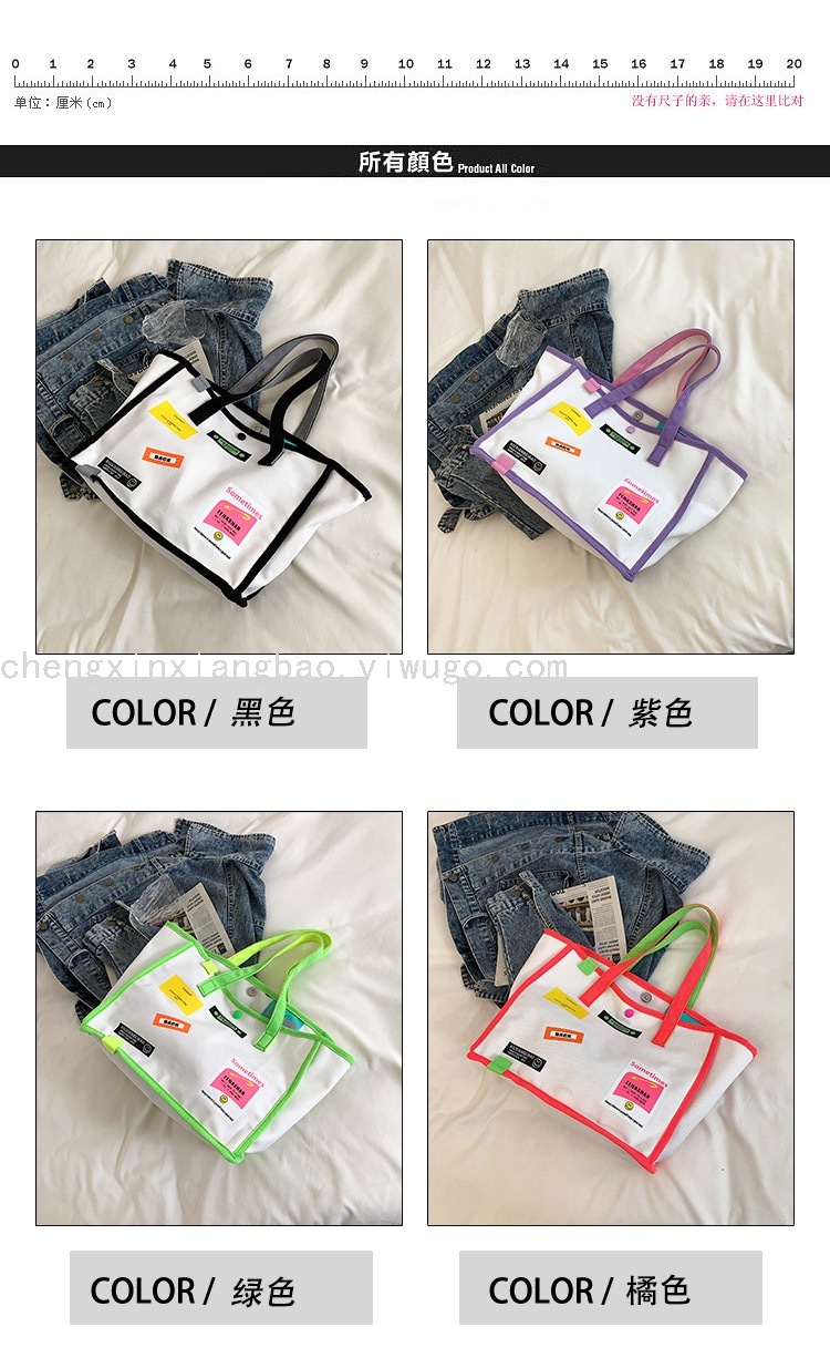 Fashion Fashion Brand Same Style Contrast Color Canvas Bag Women's Handbag Korean Ins Artistic Canvas Shopping Bag Fashion Fashion Brand Same Style Contrast Color Canvas Bag Women's Handbag Korean Ins Artistic Canvas Shopping Bag