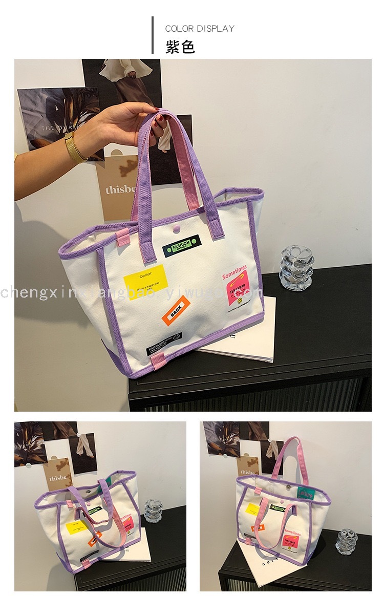 Fashion Fashion Brand Same Style Contrast Color Canvas Bag Women's Handbag Korean Ins Artistic Canvas Shopping Bag Fashion Fashion Brand Same Style Contrast Color Canvas Bag Women's Handbag Korean Ins Artistic Canvas Shopping Bag