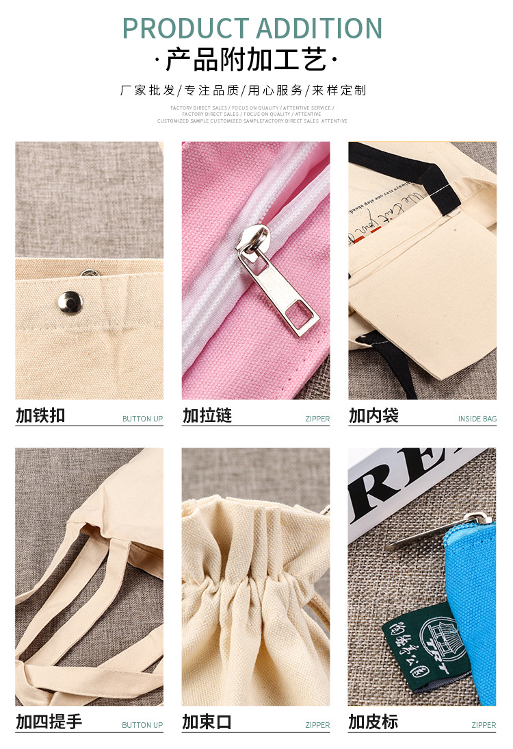Canvas Bag Cotton Bag Handbag Cotton Canvas Shopping Bag Canvas Bag Factory Customized Canvas Sack Canvas Bag Cotton Bag Handbag Cotton Canvas Shopping Bag Canvas Bag Factory Customized Canvas Sack
