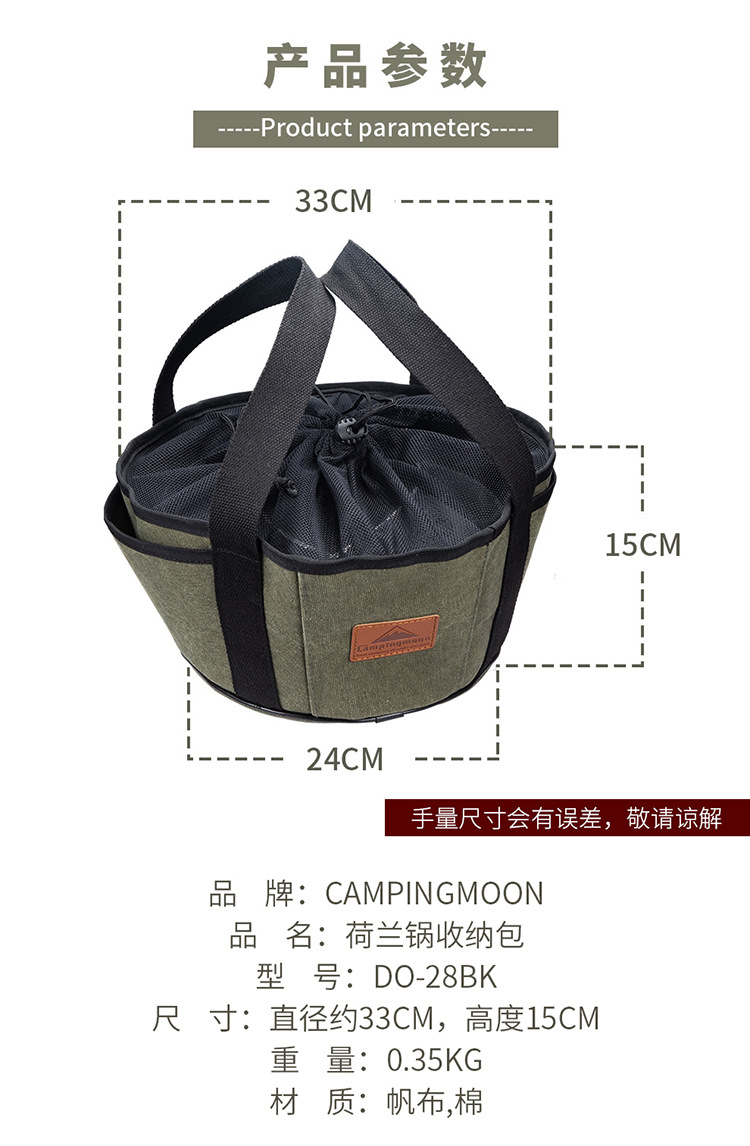 Outdoor Camping Barbecue Storage Bag Holland Pot Storage Canvas Bag Coying Utensils Bag Storage Organizing Bag Tote Bag Outdoor Camping Barbecue Storage Bag Holland Pot Storage Canvas Bag Coying Utensils Bag Storage Organizing Bag Tote Bag