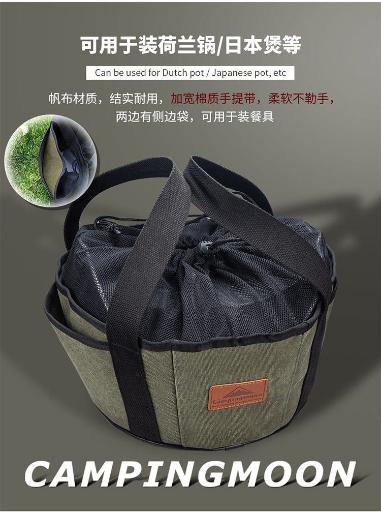 Outdoor Camping Barbecue Storage Bag Holland Pot Storage Canvas Bag Coying Utensils Bag Storage Organizing Bag Tote Bag Outdoor Camping Barbecue Storage Bag Holland Pot Storage Canvas Bag Coying Utensils Bag Storage Organizing Bag Tote Bag