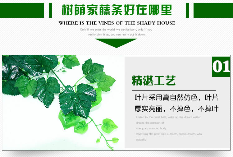 Artificial Grape Leaves Fake Flower Rattan and Vine Plant Leaves Green Leaf Water Pipe Ceiling Decorative Plastic Green Radish Winding Artificial Grape Leaves Fake Flower Rattan and Vine Plant Leaves Green Leaf Water Pipe Ceiling Decorative Plastic Green Radish Winding