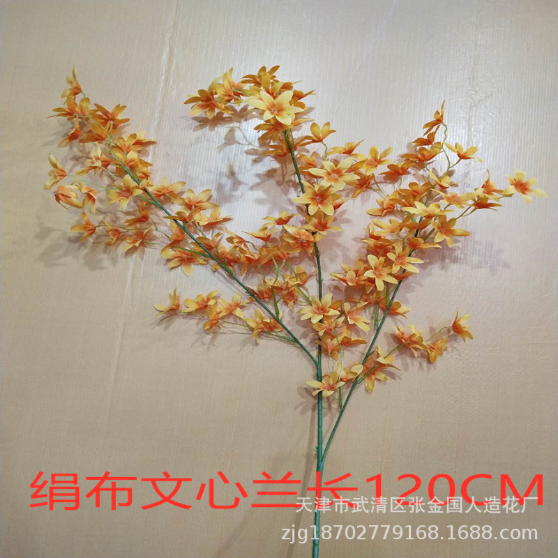 2020 New Orange Color System Wedding Simulation Flower Wedding Ceiling Decoration Flower Wedding ornaments 2020 New Orange Color System Wedding Simulation Flower Wedding Ceiling Decoration Flower Wedding ornaments
