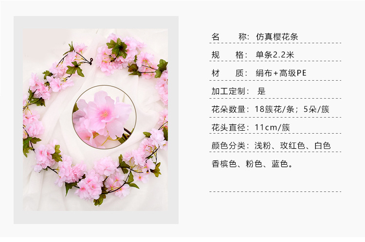 Flower String CrossBorder HANAFUJI Wedding Celebration Living Room Layout Ceiling Fake Flower and Decorative Flower Flower String CrossBorder HANAFUJI Wedding Celebration Living Room Layout Ceiling Fake Flower and Decorative Flower