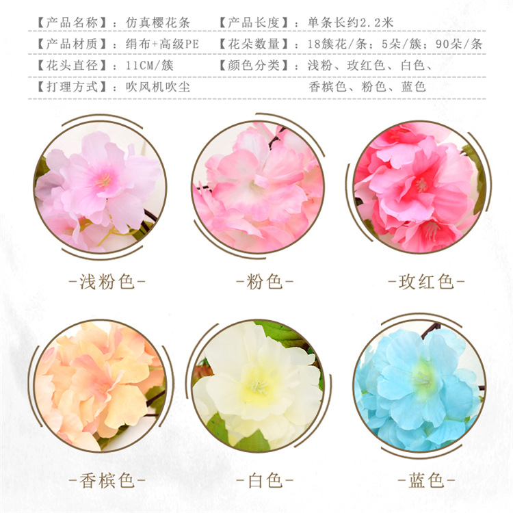 Flower String CrossBorder HANAFUJI Wedding Celebration Living Room Layout Ceiling Fake Flower and Decorative Flower
