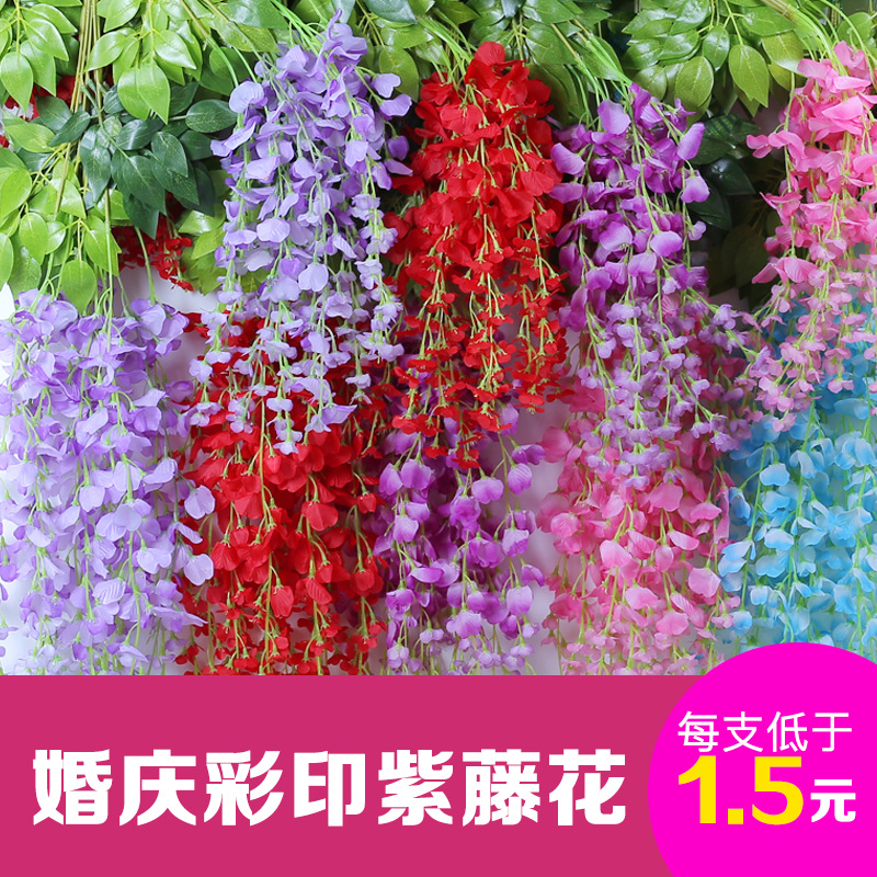 Artificial Wisteria Fake Flower Violet Ceiling HANAFUJI Encryption Indoor Wedding Celebration Decoration Rattan Plastic Vine Plant