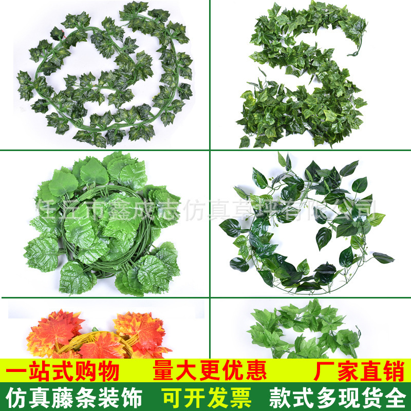 Simulation Rattan Ivy Plant Grape Leaves Green Leaves Plastic Fake Flower Water Pipe Winding Vine Ceiling Decoration