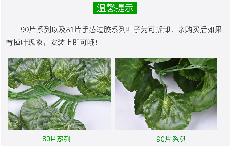 Simulation Rattan Ivy Plant Grape Leaves Green Leaves Plastic Fake Flower Water Pipe Winding Vine Ceiling Decoration Simulation Rattan Ivy Plant Grape Leaves Green Leaves Plastic Fake Flower Water Pipe Winding Vine Ceiling Decoration