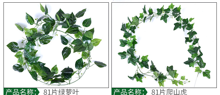 Simulation Rattan Ivy Plant Grape Leaves Green Leaves Plastic Fake Flower Water Pipe Winding Vine Ceiling Decoration Simulation Rattan Ivy Plant Grape Leaves Green Leaves Plastic Fake Flower Water Pipe Winding Vine Ceiling Decoration