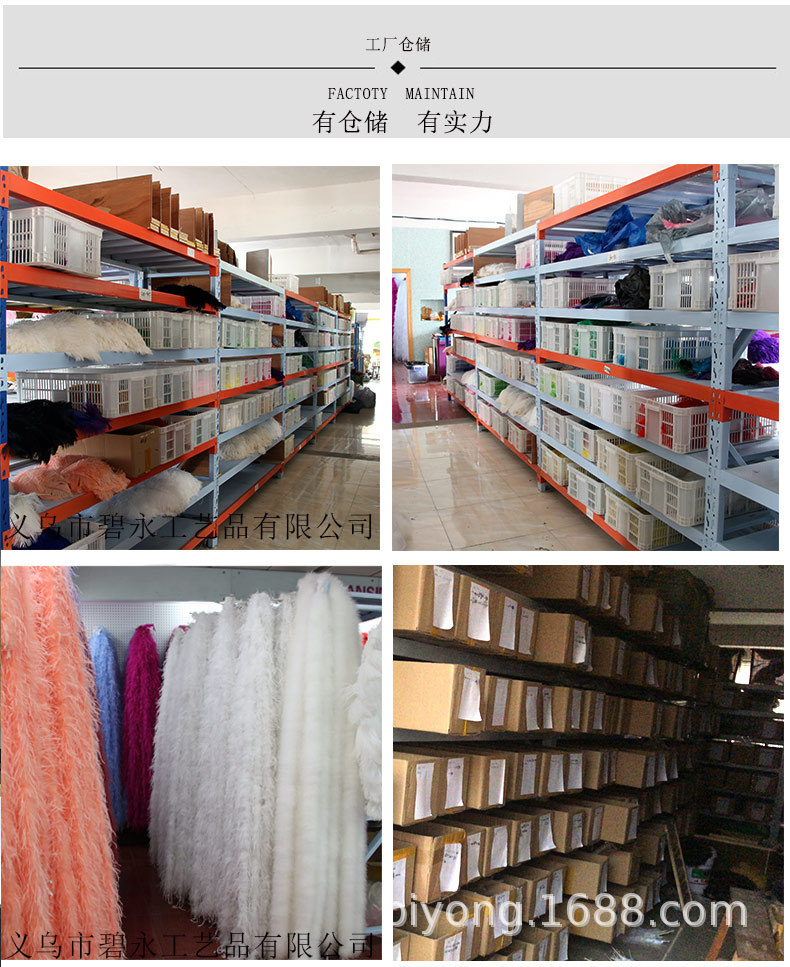 Feather Full Size 10-90cm Full Size Full Color Feather Clothing Accessories Wedding Celebration Decoration Ostrich Hair