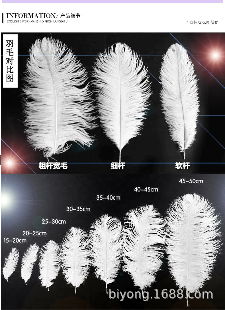 Feather Full Size 10-90cm Full Size Full Color Feather Clothing Accessories Wedding Celebration Decoration Ostrich Hair