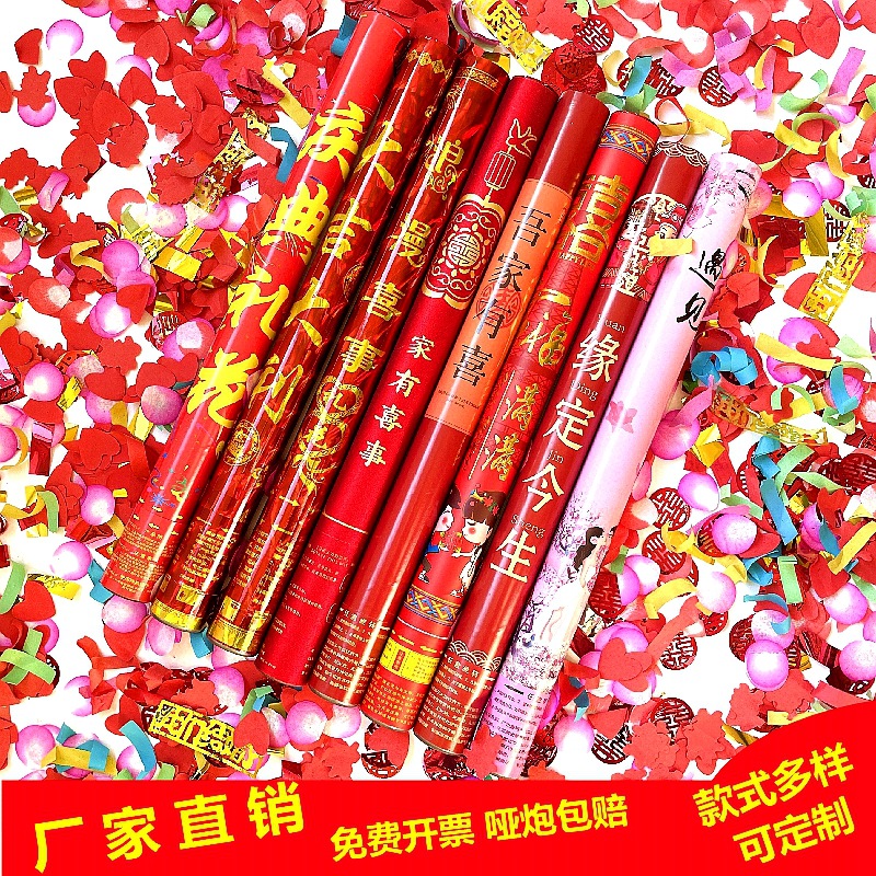 Wedding Hand-Held Fireworks Display Salute Wedding Birthday Party Fireworks Wedding Decoration Wedding Petal Rain Fireworks Display Tube