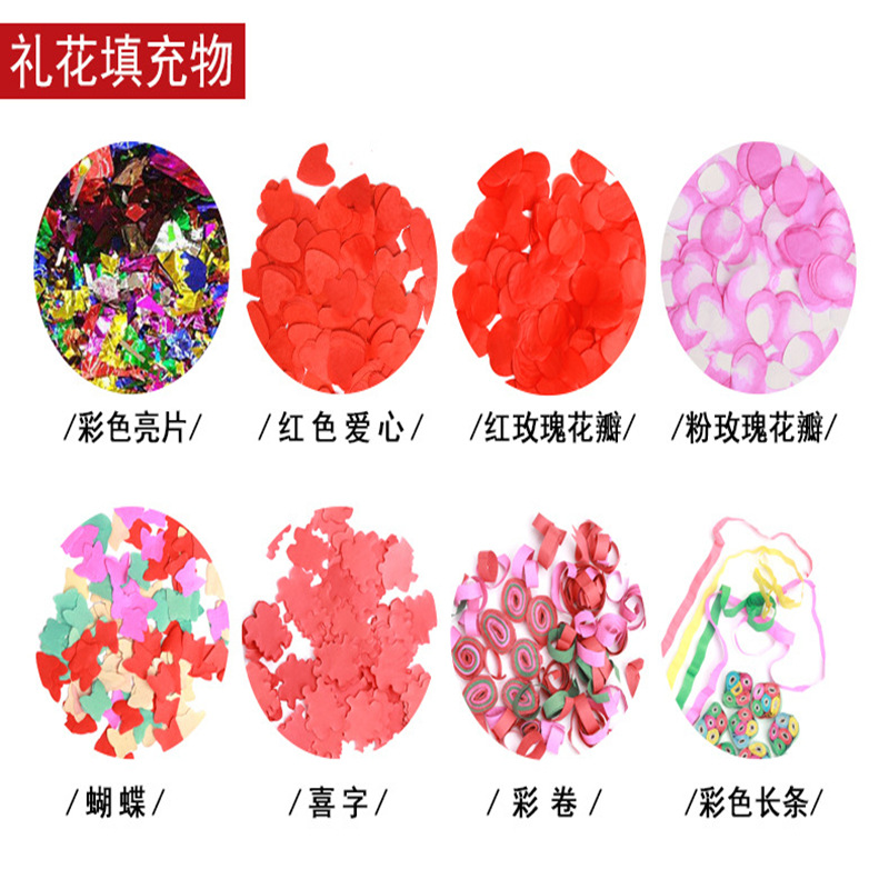 Wedding Hand-Held Fireworks Display Salute Wedding Birthday Party Fireworks Wedding Decoration Wedding Petal Rain Fireworks Display Tube