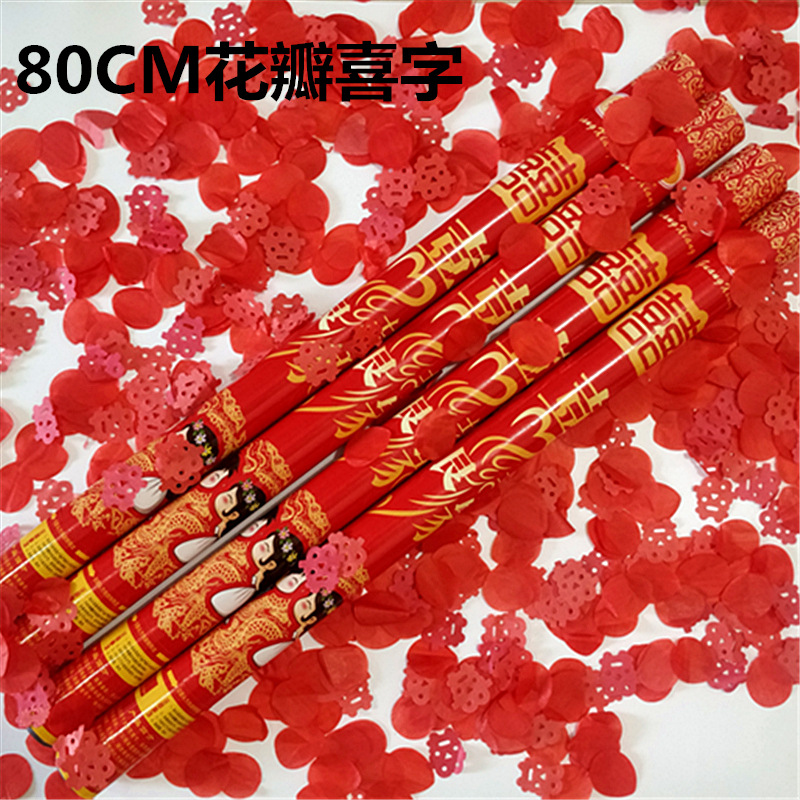 Wedding Hand-Held Fireworks Display Salute Wedding Birthday Party Fireworks Wedding Decoration Wedding Petal Rain Fireworks Display Tube