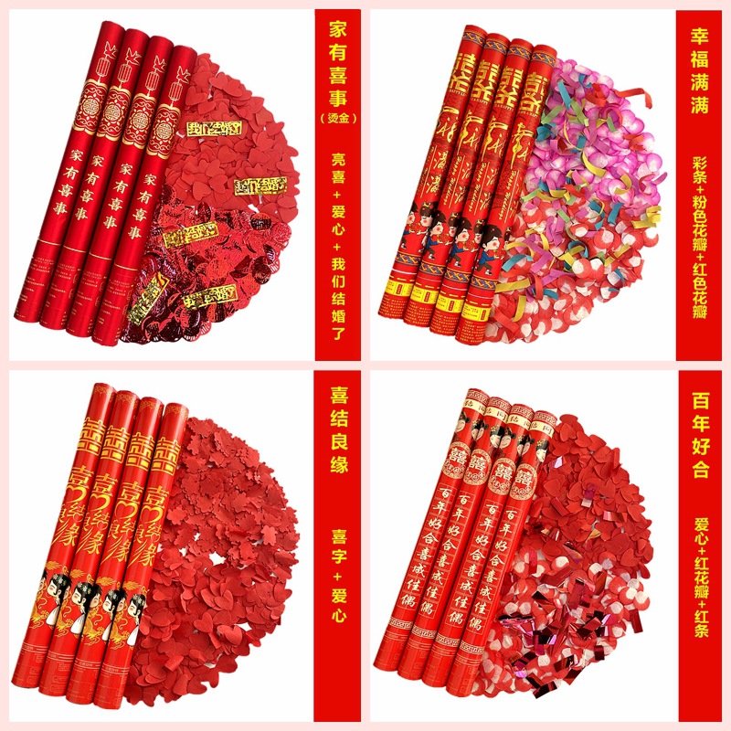 Wedding Hand-Held Fireworks Display Salute Wedding Birthday Party Fireworks Wedding Decoration Wedding Petal Rain Fireworks Display Tube