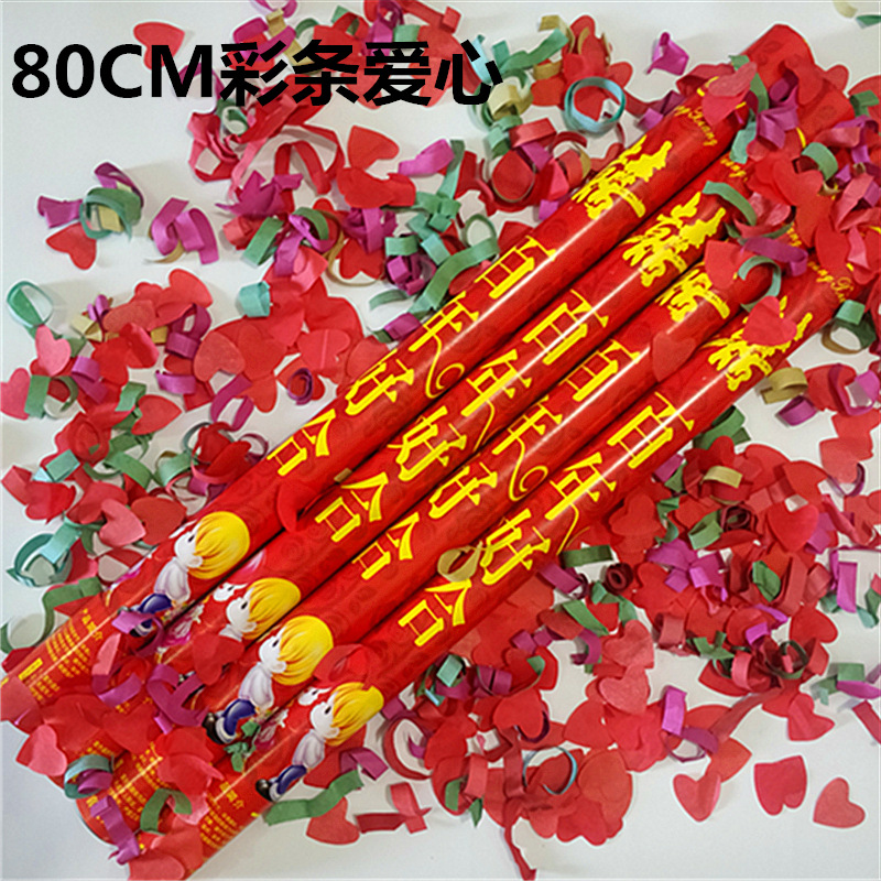 Wedding Hand-Held Fireworks Display Salute Wedding Birthday Party Fireworks Wedding Decoration Wedding Petal Rain Fireworks Display Tube