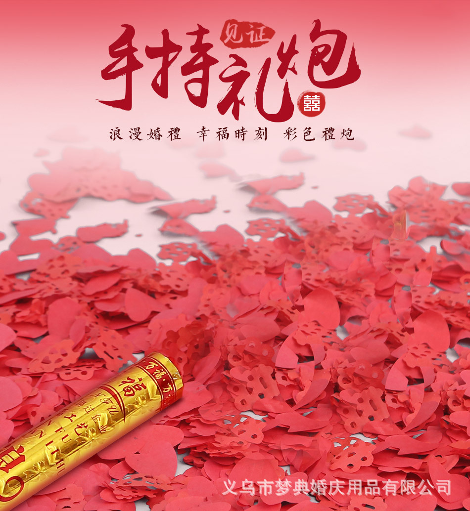 Wedding Supplies Collection Wedding Ceremony Tube Birthday Opening Ceremony Salute Handheld Petal Rain Fireworks Spraying Decoration Canister Wedding Supplies Collection Wedding Ceremony Tube Birthday Opening Ceremony Salute Handheld Petal Rain Fireworks Spraying Decoration Canister
