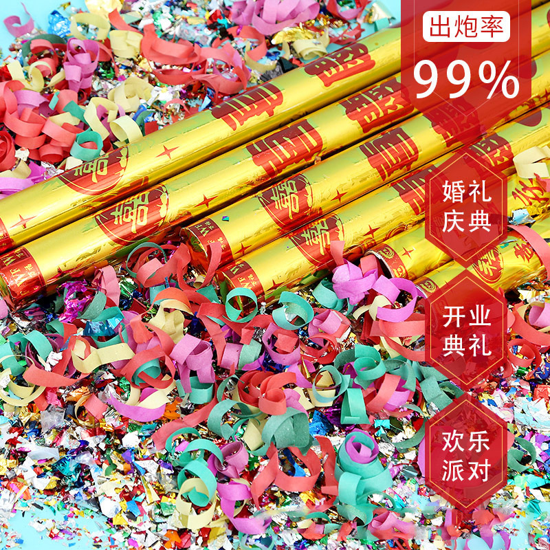 Wedding Supplies Collection Wedding Ceremony Tube Birthday Opening Ceremony Salute Handheld Petal Rain Fireworks Spraying Decoration Canister